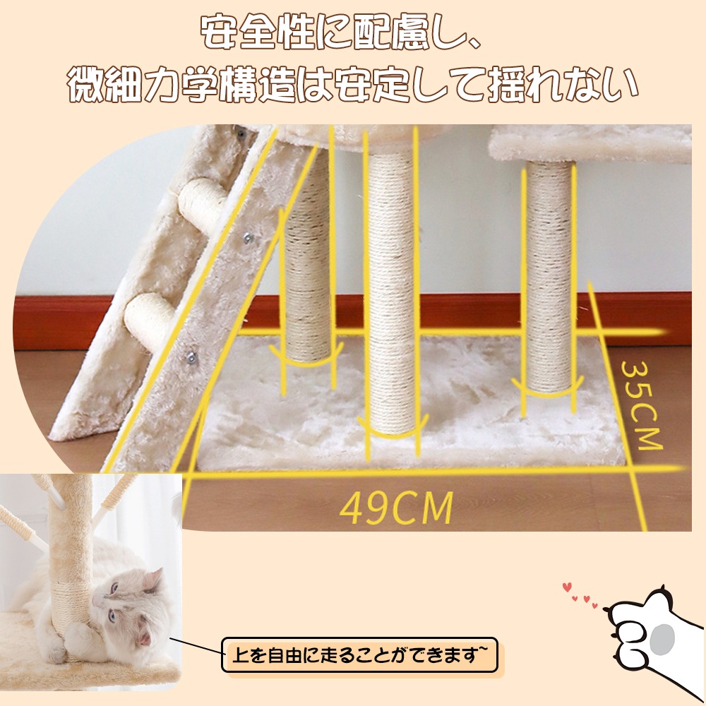 国内即納発送 キャットタワー 据え置き 猫ハウス 省スペース 組み立て式 運動不足解消 爪磨き ネコのおもちゃ キャットランド 隠れ家 ネコ用品 ストレス解消 室内飼い 階段 多頭 Y-11