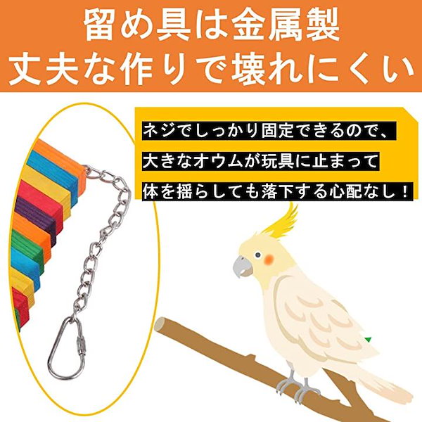 オカメインコ トップ かじる おもちゃ