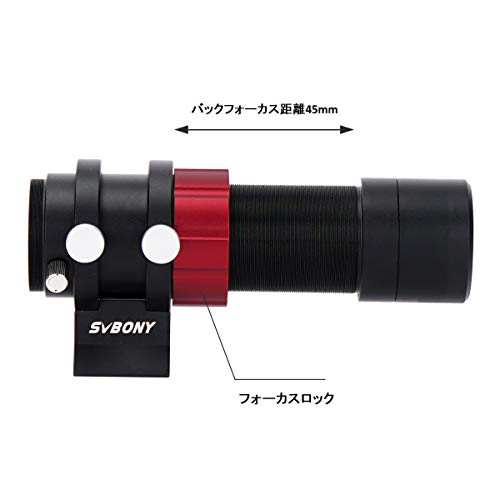 SVBONY SV165 ガイドスコープ 望遠鏡ファインダー ミニ 30mm F4ファインダースコー