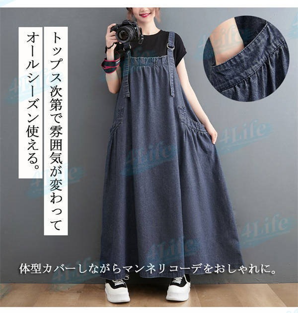 Qoo10] [即日発送]ジャンパースカート レディー