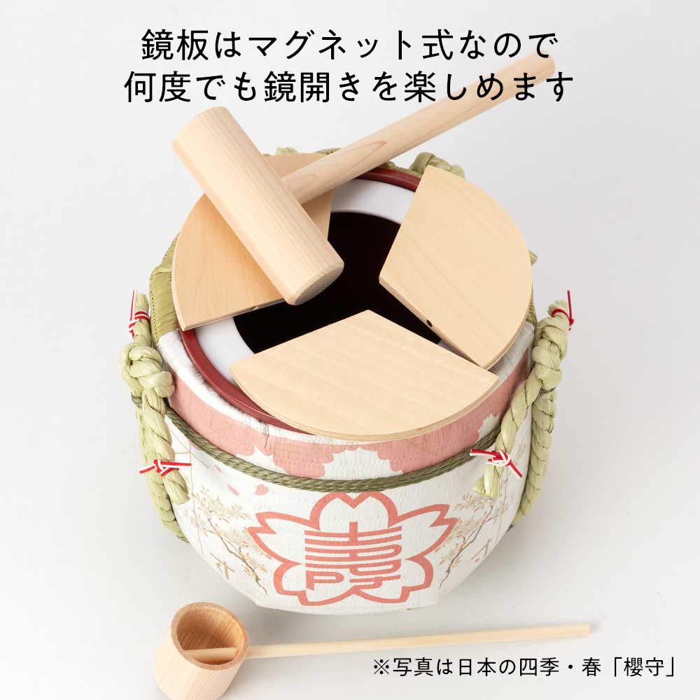 銀製 鏡餅 良寿作 約580g 共箱 ユニ折箱 日吉杉 七宝 松花堂 6.5寸【包】 | ユニ折箱 料理箱
