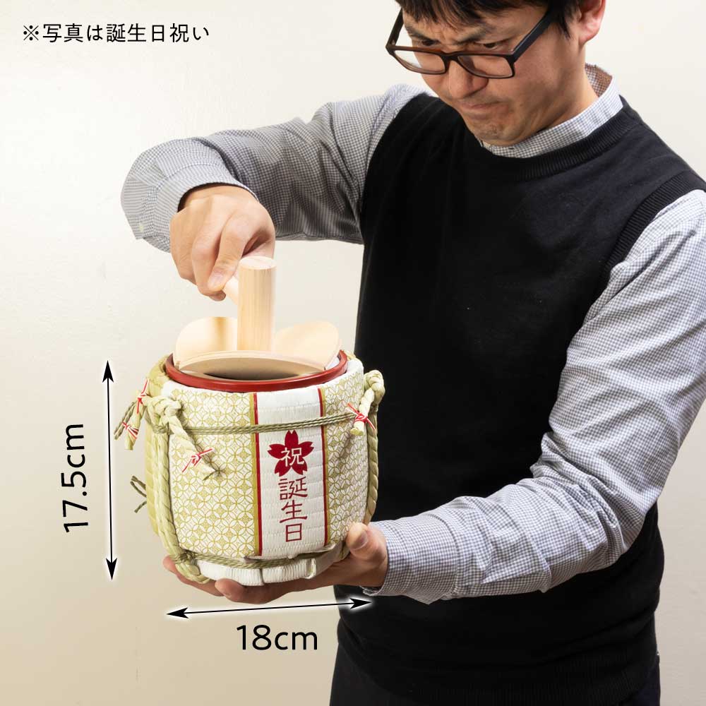 岸本吉二商店 ミニ鏡開きセット 菰樽 日本の四季・春「櫻守」 5