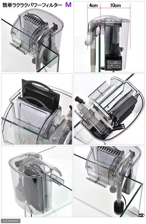 熱帯魚がすぐに飼える水槽セット！　アクロ３０キューブＮ　ＧＥＸ　簡単ラクラクパワーフィルターＭ＋ヒーター付き　８点セット　交換ろ材付き　ＣＲＣ10―11―03―40―20