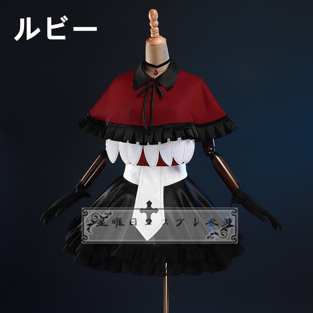 在庫品 推しの子 ルビー 有馬かな MEMちょ 新生B小町 ビジュアル コスプレ衣装 コスチューム ハロウィン 変装 仮装 在庫品 推しの子 ルビー 有馬かな MEMちょ 新生B小町 ビジュアル コスプレ衣装 コスチューム ハロウィン 変装 仮装