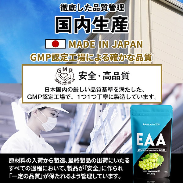 MYPROTEIN マイプロテイン IMPACT EAA みかん (250G)