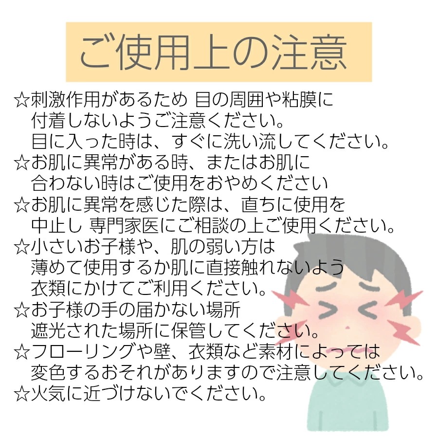 全国総量無料で スプレー 30ml ハッカ油 ハッカ油スプレー マスク 1本 虫除け 天然ハッカ油 北見 涼しい 虫よけ剤 スプレー Truthprofoundationindia Com