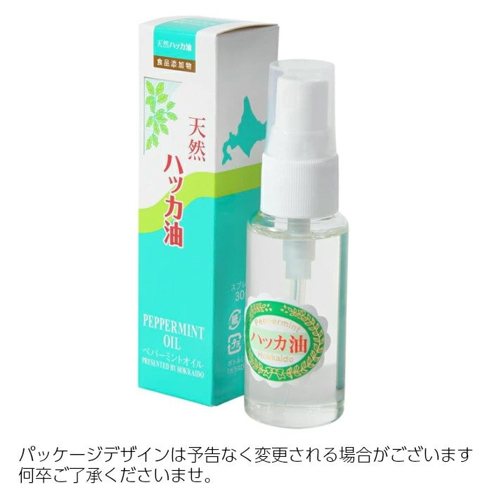 全国総量無料で スプレー 30ml ハッカ油 ハッカ油スプレー マスク 1本 虫除け 天然ハッカ油 北見 涼しい 虫よけ剤 スプレー Truthprofoundationindia Com