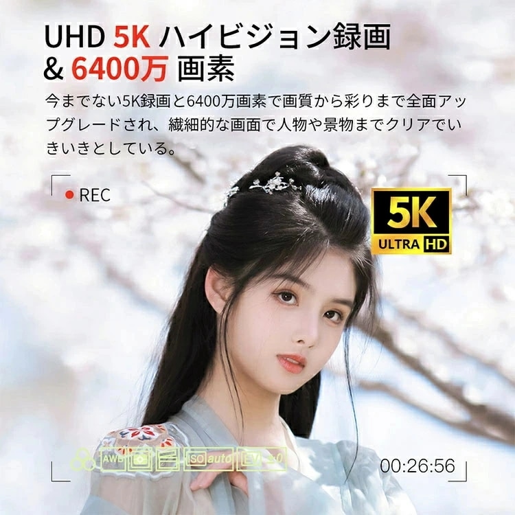 厳選素材【バッテリー2個+64GBカード】 SNSで話題沸騰 1年保証 デジタルカメラ WIFI対応 5K デジカメ 製チップ 6400万画素 デュアルレンズ スマホに送れる 64GBマイクロSDカー 厳選素材【バッテリー2個+64GBカード】 SNSで話題沸騰 1年保証 デジタルカメラ WIFI対応 5K デジカメ 製チップ 6400万画素 デュアルレンズ スマホに送れる 64GBマイクロSDカー