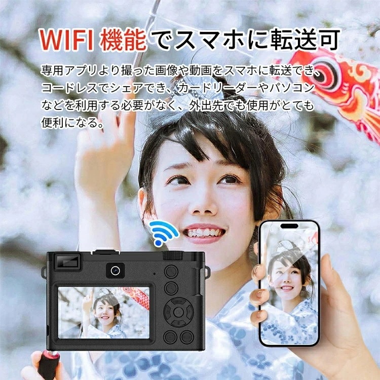 厳選素材【バッテリー2個+64GBカード】 SNSで話題沸騰 1年保証 デジタルカメラ WIFI対応 5K デジカメ 製チップ 6400万画素 デュアルレンズ スマホに送れる 64GBマイクロSDカー 厳選素材【バッテリー2個+64GBカード】 SNSで話題沸騰 1年保証 デジタルカメラ WIFI対応 5K デジカメ 製チップ 6400万画素 デュアルレンズ スマホに送れる 64GBマイクロSDカー