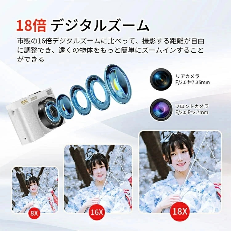 厳選素材【バッテリー2個+64GBカード】 SNSで話題沸騰 1年保証 デジタルカメラ WIFI対応 5K デジカメ 製チップ 6400万画素 デュアルレンズ スマホに送れる 64GBマイクロSDカー 厳選素材【バッテリー2個+64GBカード】 SNSで話題沸騰 1年保証 デジタルカメラ WIFI対応 5K デジカメ 製チップ 6400万画素 デュアルレンズ スマホに送れる 64GBマイクロSDカー