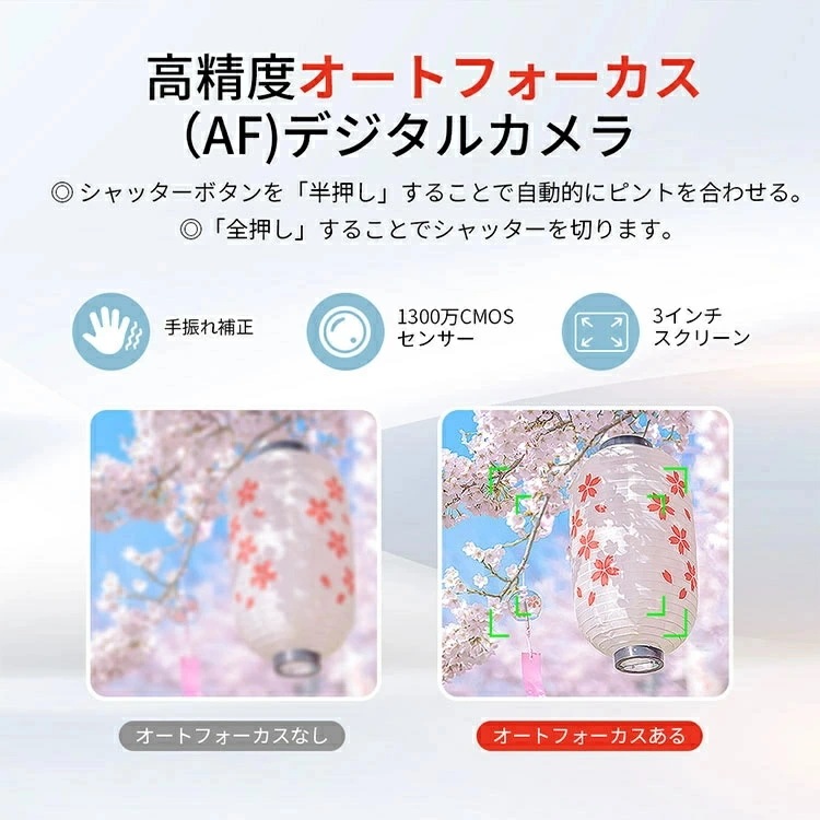 厳選素材【バッテリー2個+64GBカード】 SNSで話題沸騰 1年保証 デジタルカメラ WIFI対応 5K デジカメ 製チップ 6400万画素 デュアルレンズ スマホに送れる 64GBマイクロSDカー 厳選素材【バッテリー2個+64GBカード】 SNSで話題沸騰 1年保証 デジタルカメラ WIFI対応 5K デジカメ 製チップ 6400万画素 デュアルレンズ スマホに送れる 64GBマイクロSDカー