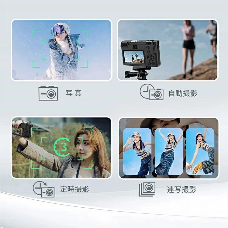 厳選素材【バッテリー2個+64GBカード】 SNSで話題沸騰 1年保証 デジタルカメラ WIFI対応 5K デジカメ 製チップ 6400万画素 デュアルレンズ スマホに送れる 64GBマイクロSDカー 厳選素材【バッテリー2個+64GBカード】 SNSで話題沸騰 1年保証 デジタルカメラ WIFI対応 5K デジカメ 製チップ 6400万画素 デュアルレンズ スマホに送れる 64GBマイクロSDカー