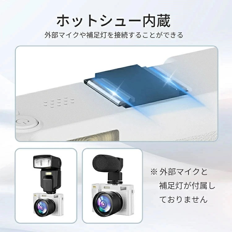 厳選素材【バッテリー2個+64GBカード】 SNSで話題沸騰 1年保証 デジタルカメラ WIFI対応 5K デジカメ 製チップ 6400万画素 デュアルレンズ スマホに送れる 64GBマイクロSDカー 厳選素材【バッテリー2個+64GBカード】 SNSで話題沸騰 1年保証 デジタルカメラ WIFI対応 5K デジカメ 製チップ 6400万画素 デュアルレンズ スマホに送れる 64GBマイクロSDカー