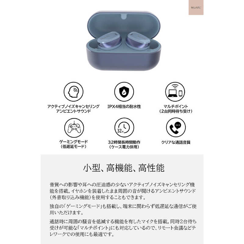 NUARL 完全ワイヤレスイヤホン N6シリーズ ネイビー N6 Lite NV NUARL 完全ワイヤレスイヤホン N6シリーズ ネイビー N6 Lite NV