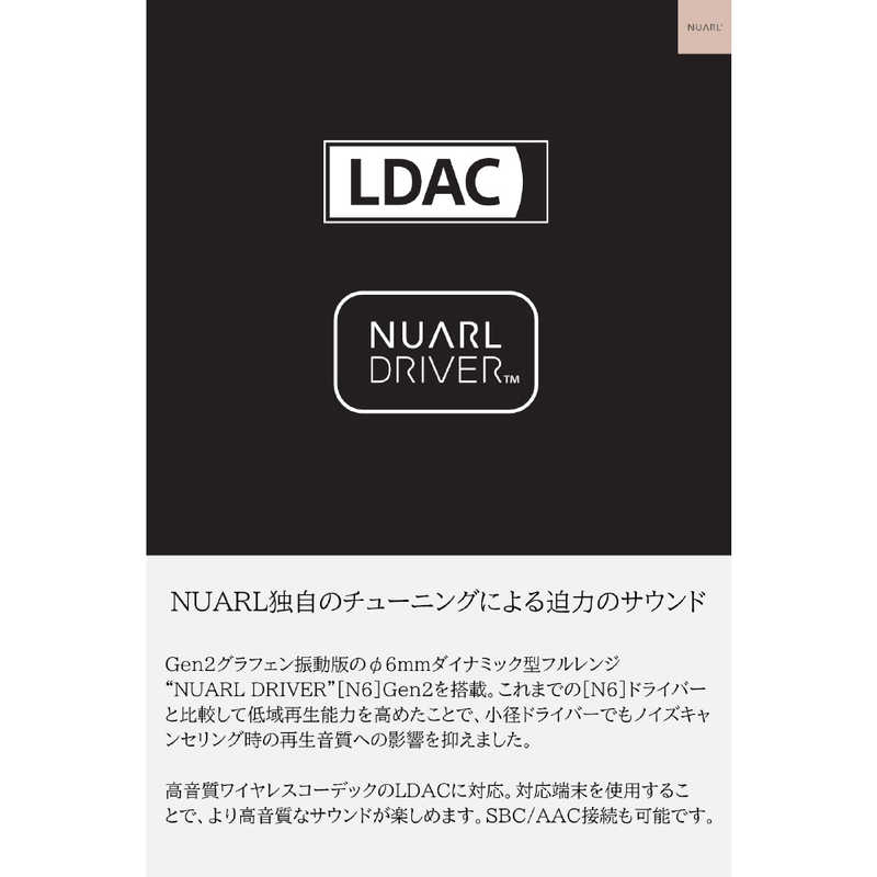 NUARL 完全ワイヤレスイヤホン N6シリーズ ネイビー N6 Lite NV NUARL 完全ワイヤレスイヤホン N6シリーズ ネイビー N6 Lite NV