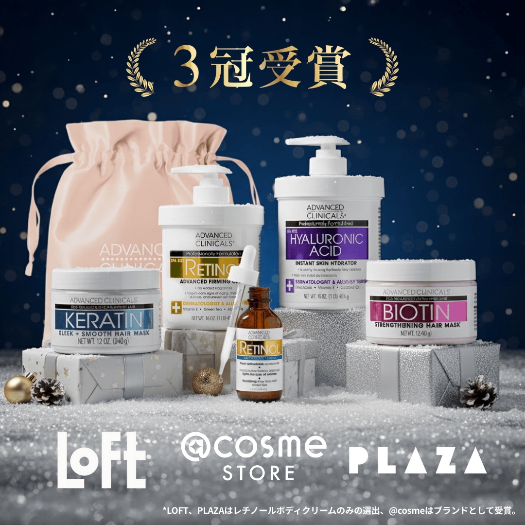 Qoo10] ADVANCED CLINICALS 【送料無料】日本公式 ケラチン スムージ
