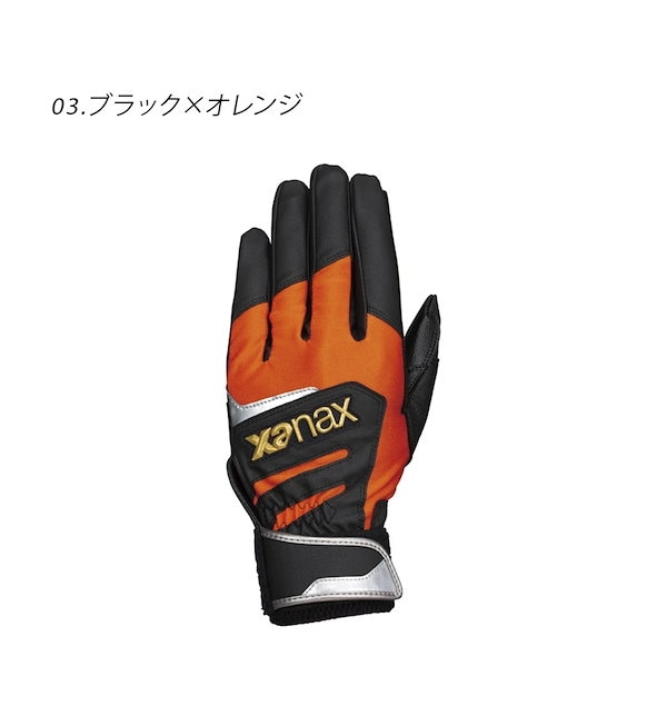 NIKEナイキ トラウト バッティンググローブ Lサイズ オレンジ