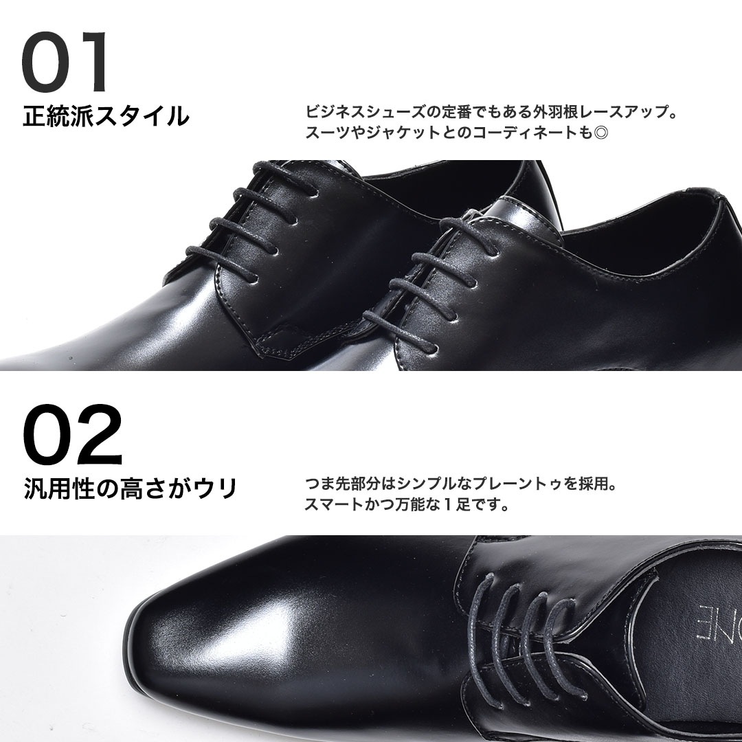 シークレットシューズ メンズ 革靴 紳士靴 黒 レースアップ 短靴 MPT125-4-H ビジネス シークレットシューズ メンズ 革靴 紳士靴 黒 レースアップ 短靴 MPT125-4-H ビジネス