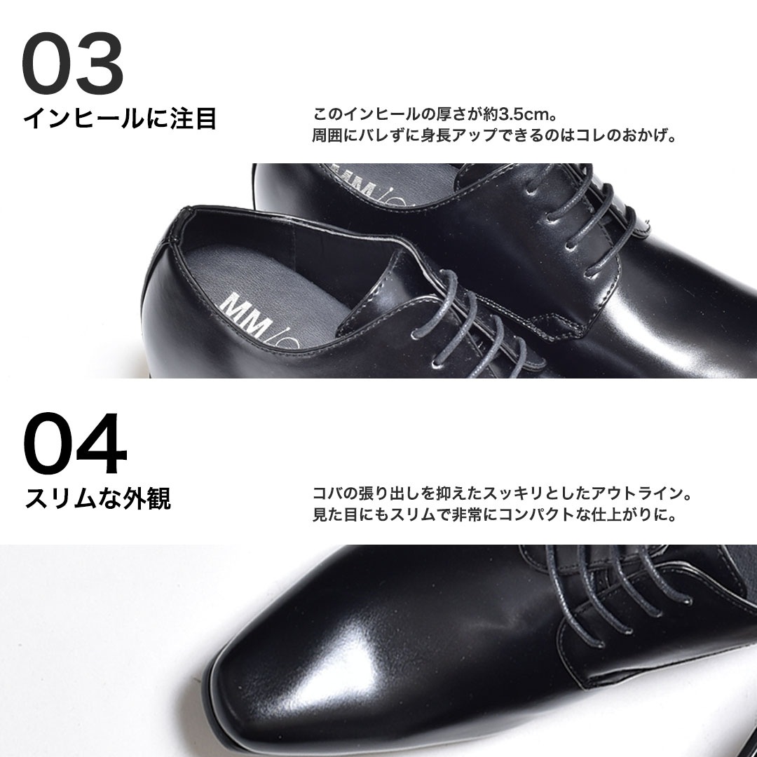 シークレットシューズ メンズ 革靴 紳士靴 黒 レースアップ 短靴 MPT125-4-H ビジネス シークレットシューズ メンズ 革靴 紳士靴 黒 レースアップ 短靴 MPT125-4-H ビジネス