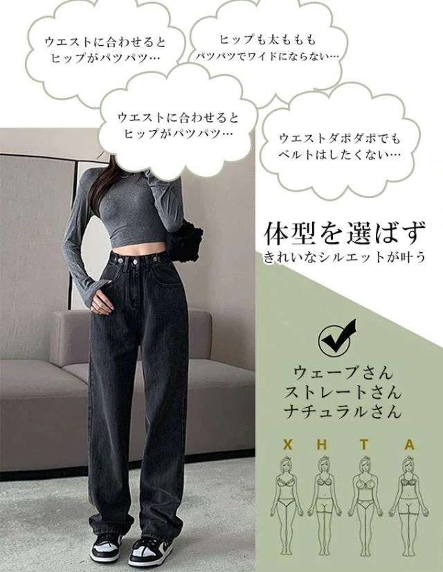 感謝セール50%OFF1990円骨格ウェープ褒められデニム レディース デニムパンツ ジーンズ ストレートパンツ ボトム カジュアル 感謝セール50%OFF1990円骨格ウェープ褒められデニム レディース デニムパンツ ジーンズ ストレートパンツ ボトム カジュアル
