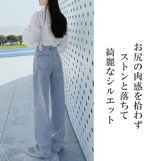 感謝セール50%OFF1990円骨格ウェープ褒められデニム レディース デニムパンツ ジーンズ ストレートパンツ ボトム カジュアル 感謝セール50%OFF1990円骨格ウェープ褒められデニム レディース デニムパンツ ジーンズ ストレートパンツ ボトム カジュアル