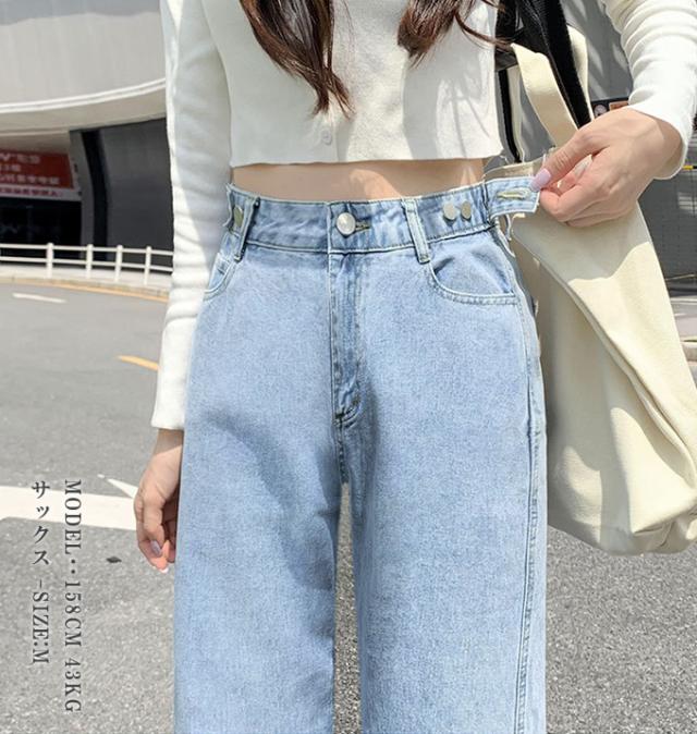 感謝セール50%OFF1990円骨格ウェープ褒められデニム レディース デニムパンツ ジーンズ ストレートパンツ ボトム カジュアル 感謝セール50%OFF1990円骨格ウェープ褒められデニム レディース デニムパンツ ジーンズ ストレートパンツ ボトム カジュアル