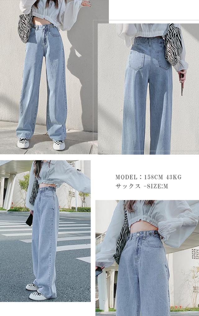 感謝セール50%OFF1990円骨格ウェープ褒められデニム レディース デニムパンツ ジーンズ ストレートパンツ ボトム カジュアル 感謝セール50%OFF1990円骨格ウェープ褒められデニム レディース デニムパンツ ジーンズ ストレートパンツ ボトム カジュアル