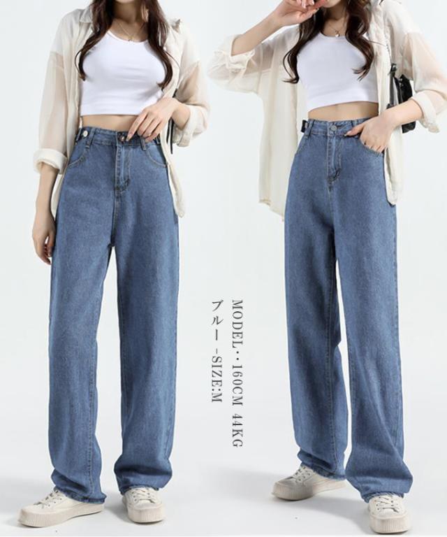 感謝セール50%OFF1990円骨格ウェープ褒められデニム レディース デニムパンツ ジーンズ ストレートパンツ ボトム カジュアル 感謝セール50%OFF1990円骨格ウェープ褒められデニム レディース デニムパンツ ジーンズ ストレートパンツ ボトム カジュアル