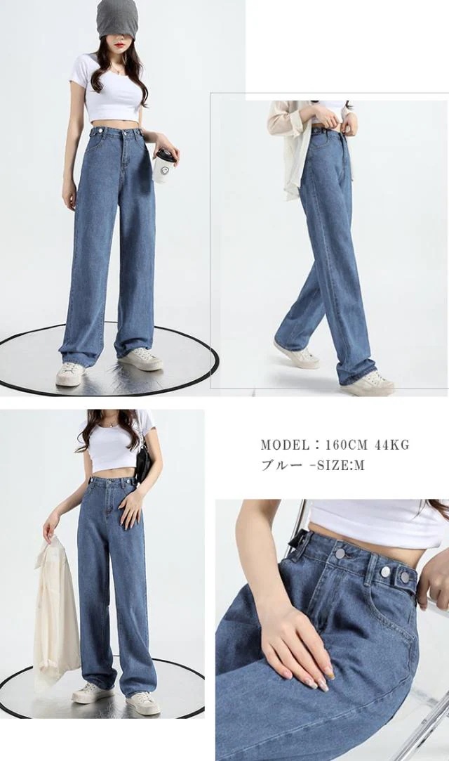 感謝セール50%OFF1990円骨格ウェープ褒められデニム レディース デニムパンツ ジーンズ ストレートパンツ ボトム カジュアル 感謝セール50%OFF1990円骨格ウェープ褒められデニム レディース デニムパンツ ジーンズ ストレートパンツ ボトム カジュアル