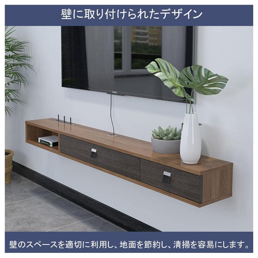テレビキャビネット 壁掛け テレビキャビネットフローティング テレビ台 おしゃれ テレビボード ローボード ルーター 収納 多機能収 テレビキャビネット 壁掛け テレビキャビネットフローティング テレビ台 おしゃれ テレビボード ローボード ルーター 収納 多機能収
