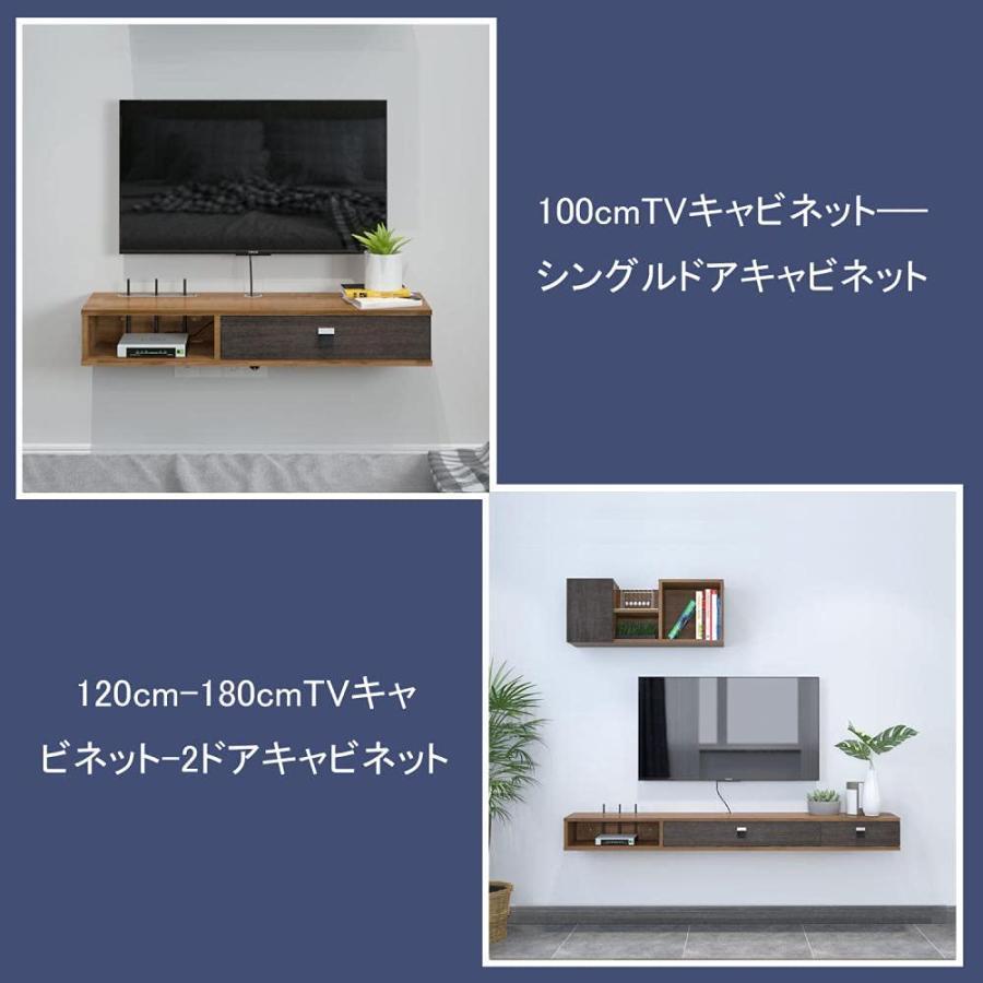 テレビキャビネット 壁掛け テレビキャビネットフローティング テレビ台 おしゃれ テレビボード ローボード ルーター 収納 多機能収 テレビキャビネット 壁掛け テレビキャビネットフローティング テレビ台 おしゃれ テレビボード ローボード ルーター 収納 多機能収