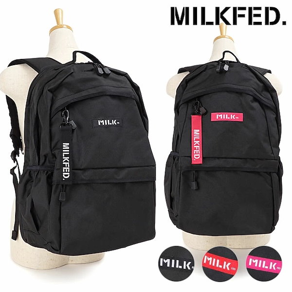 Qoo10] ミルクフェド ミルクフェド MILKFED. リュック