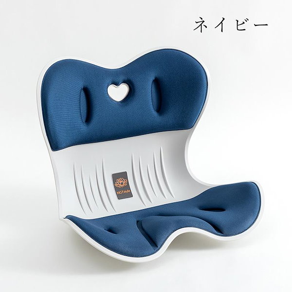 RYBO 骨盤矯正チェア ネイビー Qoo10] 骨盤サポートチェア 骨盤矯正 姿勢矯正