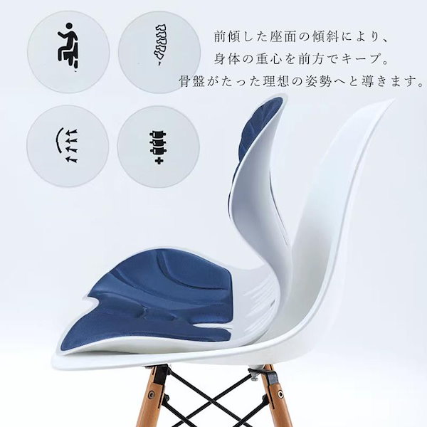骨盤・姿勢矯正チェア 楽天市場】楽天1位 骨盤矯正 椅子 姿勢矯正 クッション グッズ 座椅子