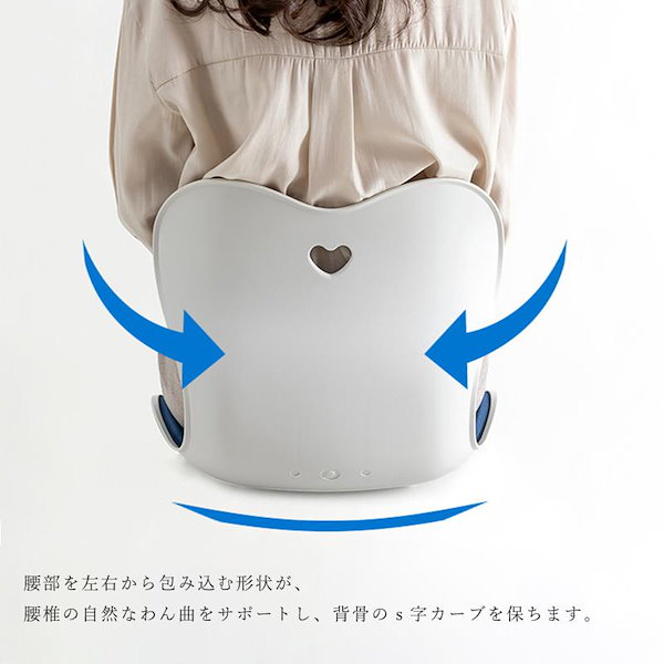 Qoo10] 骨盤サポートチェア 骨盤矯正 姿勢矯正