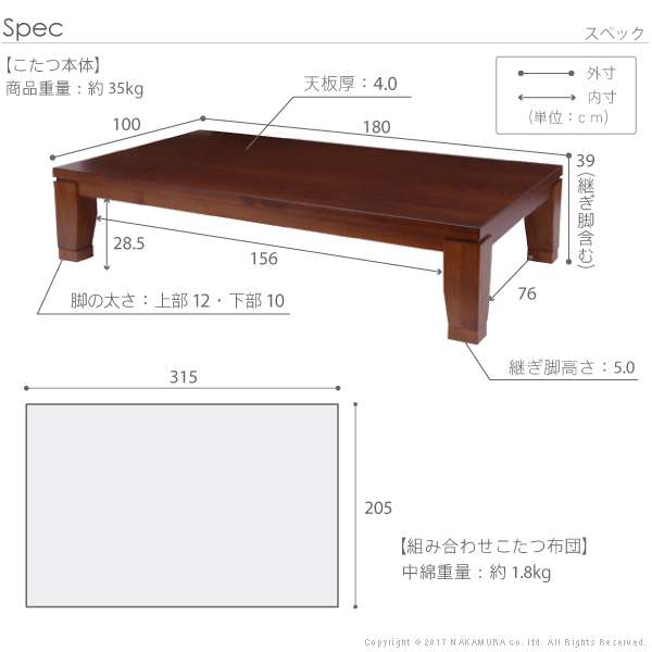 こたつ 長方形 大判 モダンリビング 継ぎ脚 こたつ ディレット 180x100cm 日本製 厚手カーテン生地 北欧柄こたつ布団セット テーブル 天然木 日本製 在宅 こたつ 長方形 大判 モダンリビング 継ぎ脚 こたつ ディレット 180x100cm 日本製 厚手カーテン生地 北欧柄こたつ布団セット テーブル 天然木 日本製 在宅