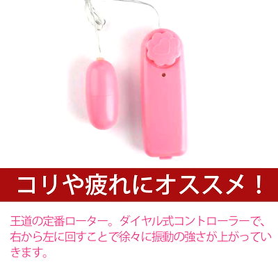 50個ハンディ―マッサージ　肩こり ローター　ピンク Amazon | 電池式 ピンクローター 女性用 バイブレーター