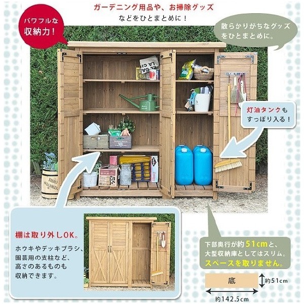 収納庫 ストッカー 木製 大型 カントリー 三つ扉 収納 倉庫 小屋 用品 野外 室外 庭 ガーデン 収納庫 ストッカー 木製 大型 カントリー 三つ扉 収納 倉庫 小屋 用品 野外 室外 庭 ガーデン