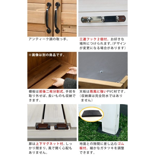 収納庫 ストッカー 木製 大型 カントリー 三つ扉 収納 倉庫 小屋 用品 野外 室外 庭 ガーデン 収納庫 ストッカー 木製 大型 カントリー 三つ扉 収納 倉庫 小屋 用品 野外 室外 庭 ガーデン