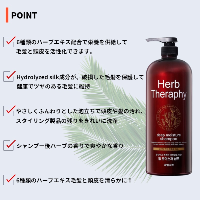 ディープモイスチャーシャンプー1500ml X 2