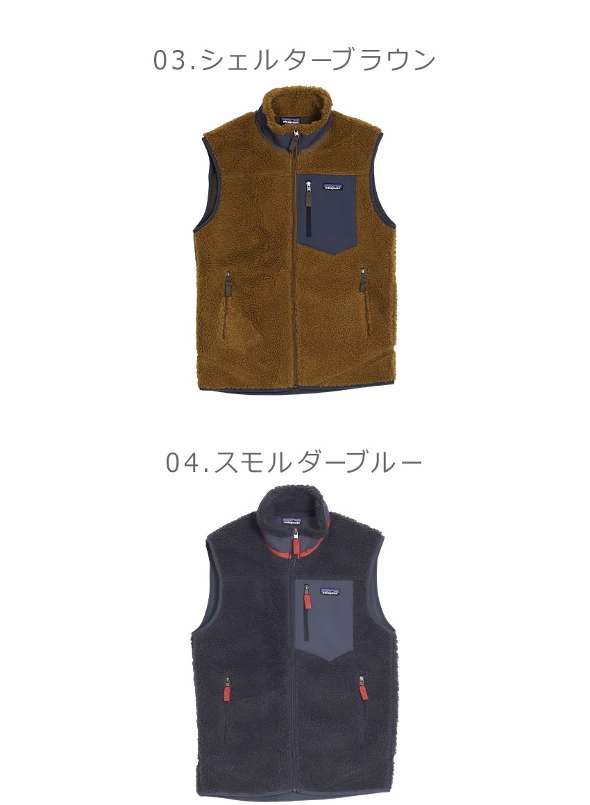 メンズ クラシック レトロX ベスト 23048 フリース トップス アウター 上着 軽量 軽い アウトドア 保温 防寒 ロゴ シンプル カジュアル ジップアップ