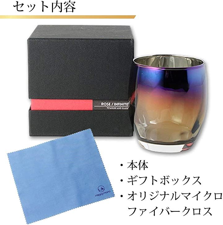 PROGRESS ロックグラス チタンミラー 日本製 ウィスキー ワイン 焼酎 ハイボール お酒がまろやかに クロス付 Infinite Vertex(Vertex) PROGRESS ロックグラス チタンミラー 日本製 ウィスキー ワイン 焼酎 ハイボール お酒がまろやかに クロス付 Infinite Vertex(Vertex)