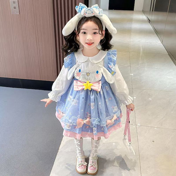 Qoo10] 韓国 大人気 シナモンロール 子供服 長
