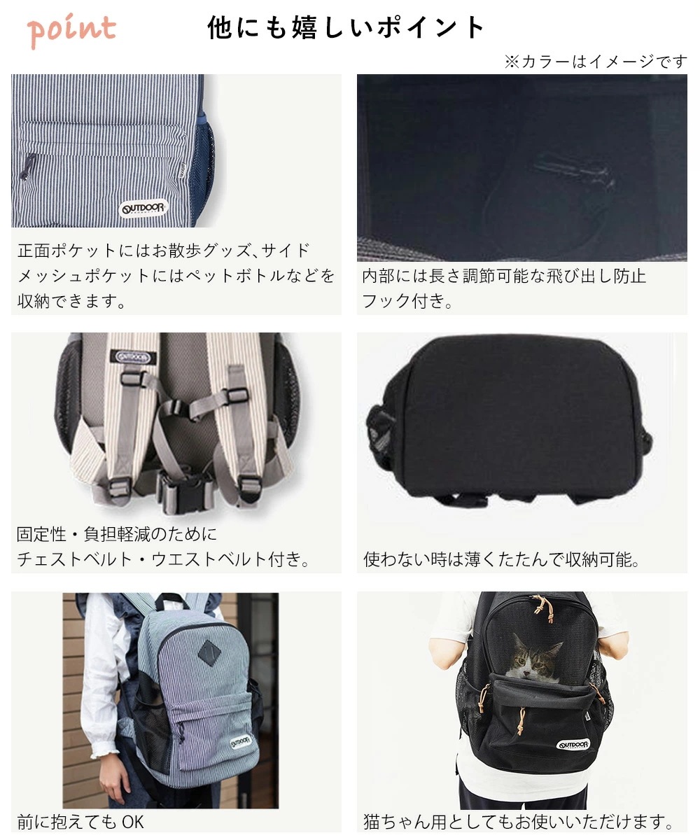 OUTDOOR PRODUCTS アウトドア ペットキャリー リュック ヒッコリー M ネイビー OD213-011-002 スリーアローズ
