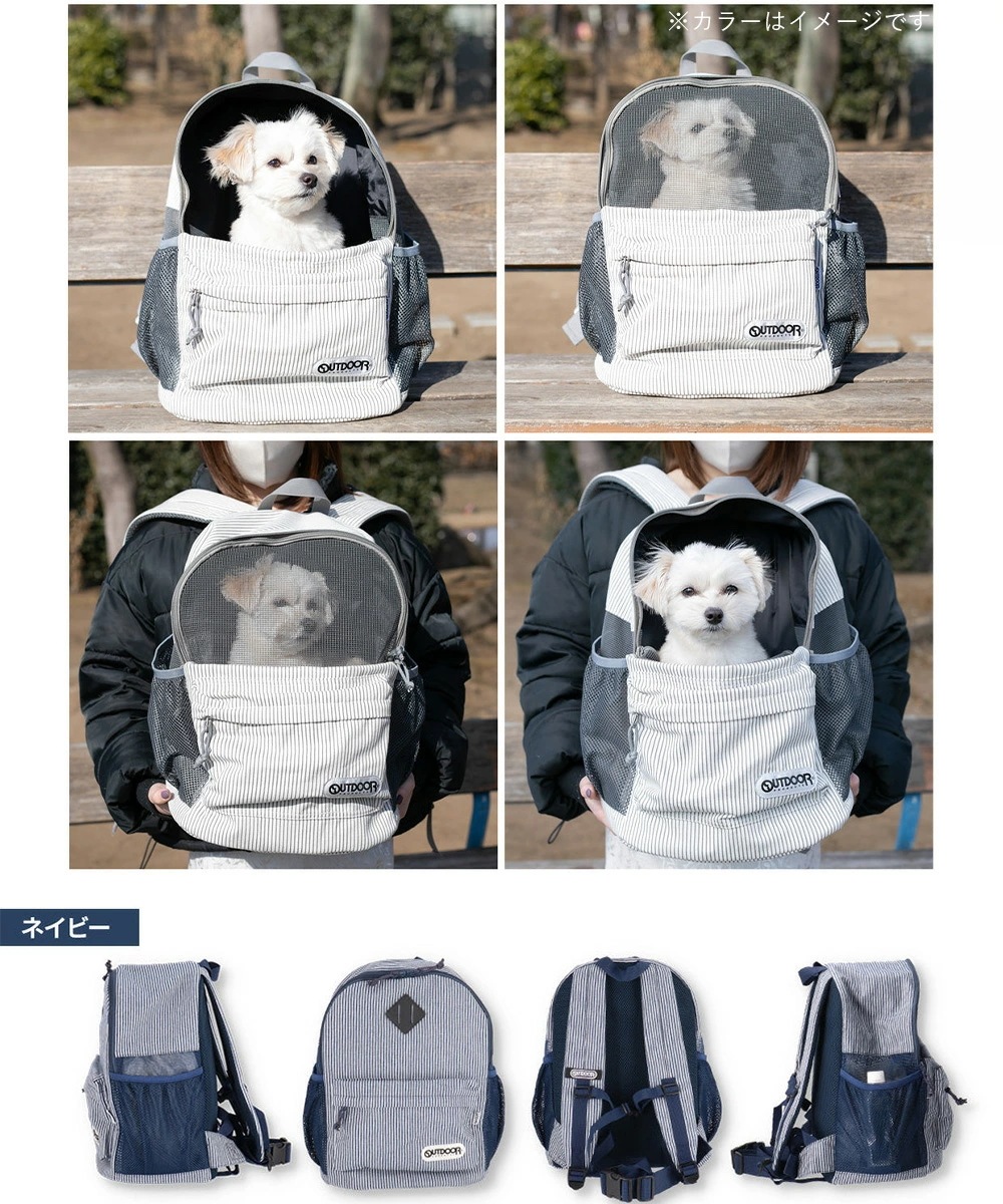 OUTDOOR PRODUCTS アウトドア ペットキャリー リュック ヒッコリー M ネイビー OD213-011-002 スリーアローズ