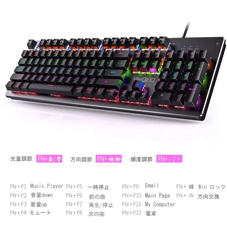 [10月推奨/20%OFF]キーボード 青軸キーボード 送料無料 マウス ゲーミングマウスセット ゲーミングキーボード 英字配列_4