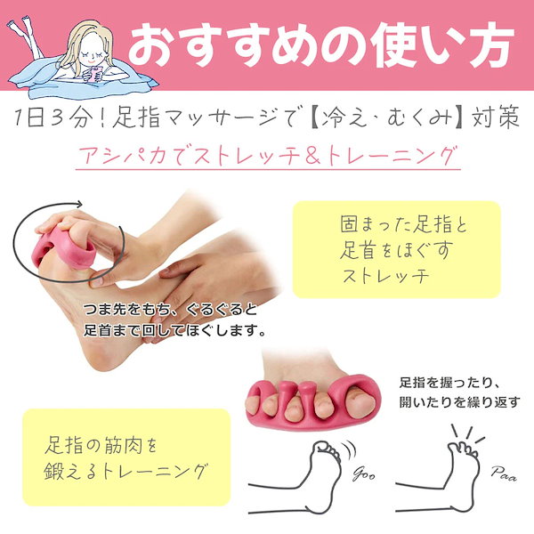 ✨指拘縮パッド 指セパレーター ストレッチ リラックス 指のストレッチ Amazon | 指拘縮パッド 指セパレーター ストレッチ リラックス
