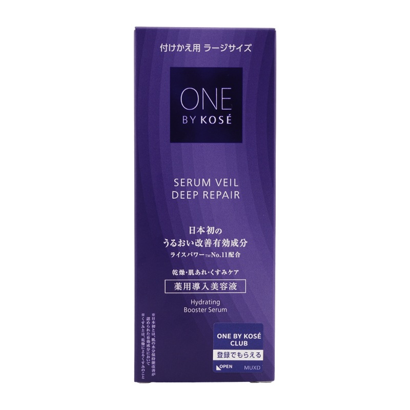 セラムヴェール ディープリペア 120ml 付けかえ用 美容液 レフィル 詰め替え用 スキンケア 保湿 乾燥 うるおい[ギフトラッピング対応]