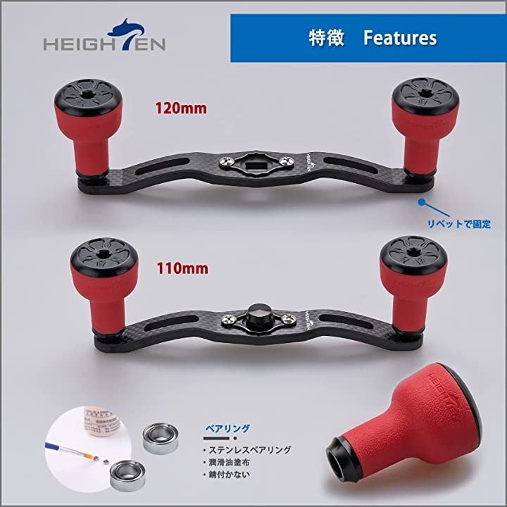 リール ハンドル カーボン 直径24mm TPE製 ノブ搭載 シマノ ダイワ アブ 通用 ベイトリール用 Series 429( レッド＆ブラック(キャップ), 110mm)