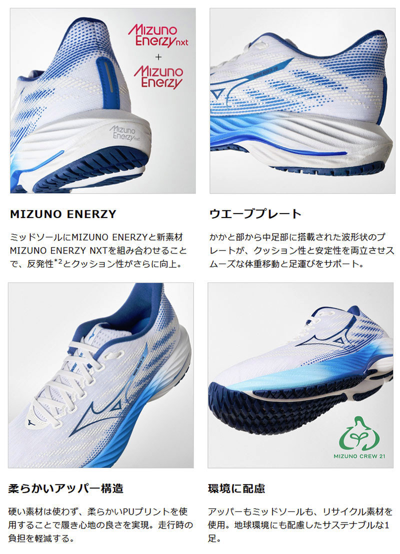 4E幅相当 メンズ ウエーブライダー28 スーパーワイド WAVE RIDER 28 SW ランニングシューズ ジョギング マラソン J1GC2404 4E幅相当 メンズ ウエーブライダー28 スーパーワイド WAVE RIDER 28 SW ランニングシューズ ジョギング マラソン J1GC2404